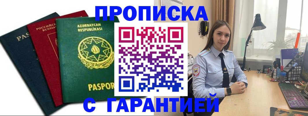 форма 3 в Арске